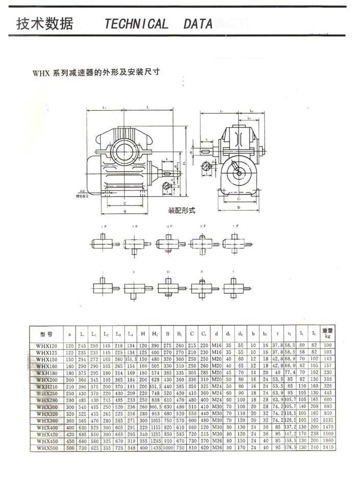 2017111316320794 2017111316320794